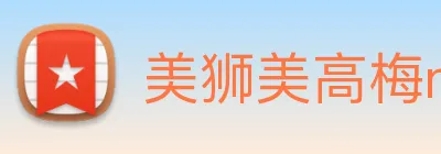美狮美高梅mgm Logo